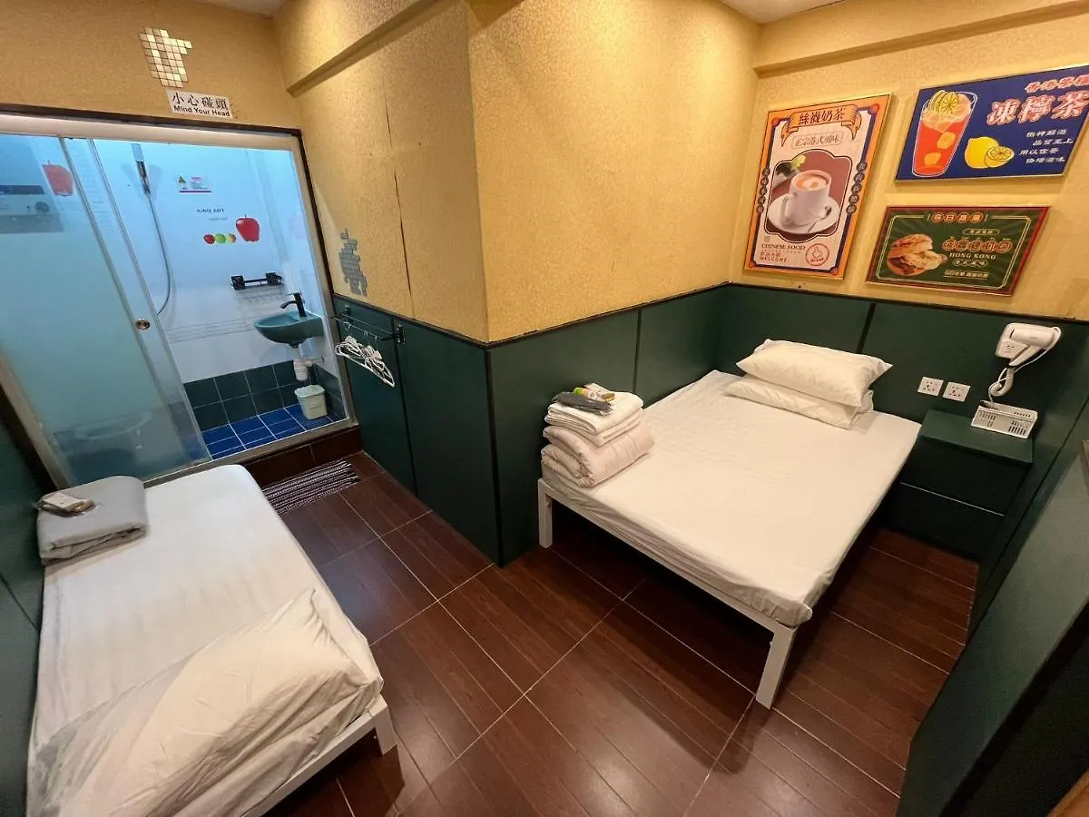 3D Inn Hong Kong - Romance Kowloon