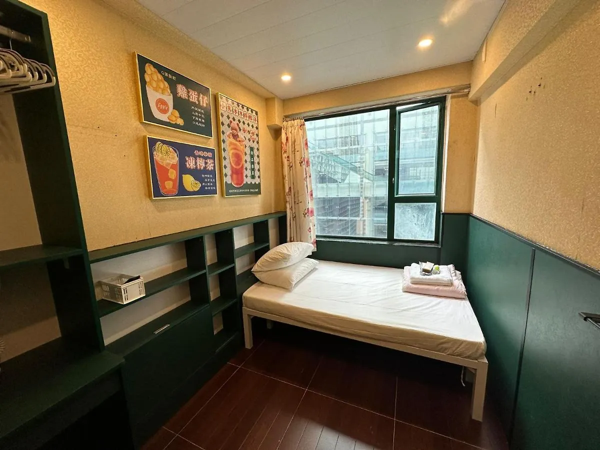 Penzion 3D Inn Hong Kong - Romance Kowloon  Čína