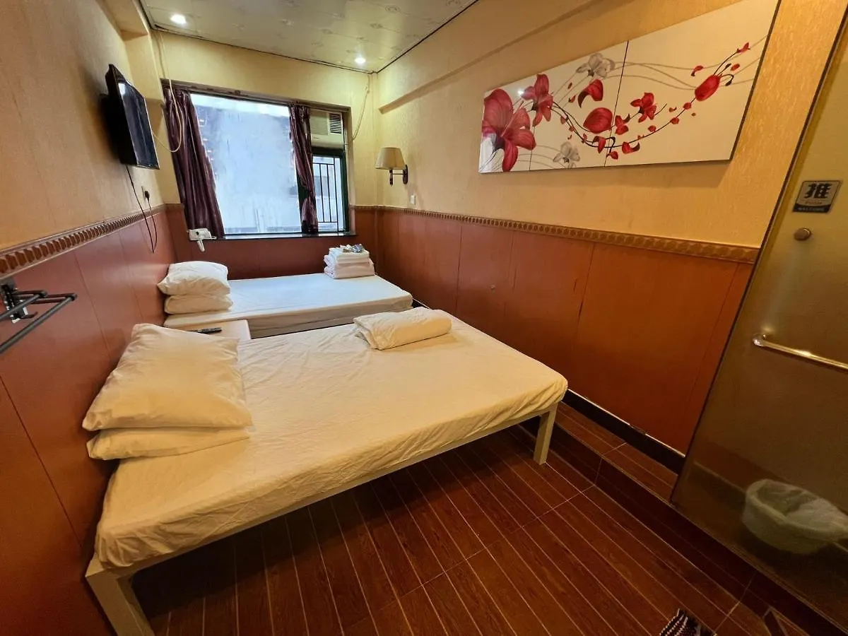 Penzion 3D Inn Hong Kong - Romance Kowloon  Čína
