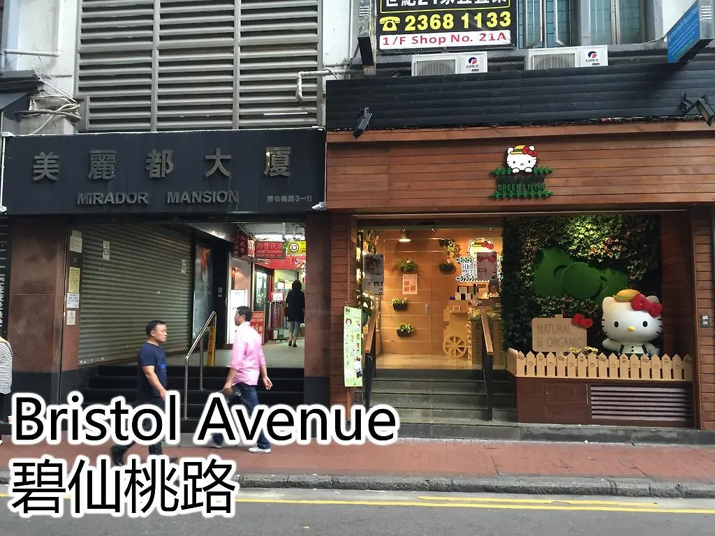 九龙 3D客栈－浪漫系列酒店 招待所