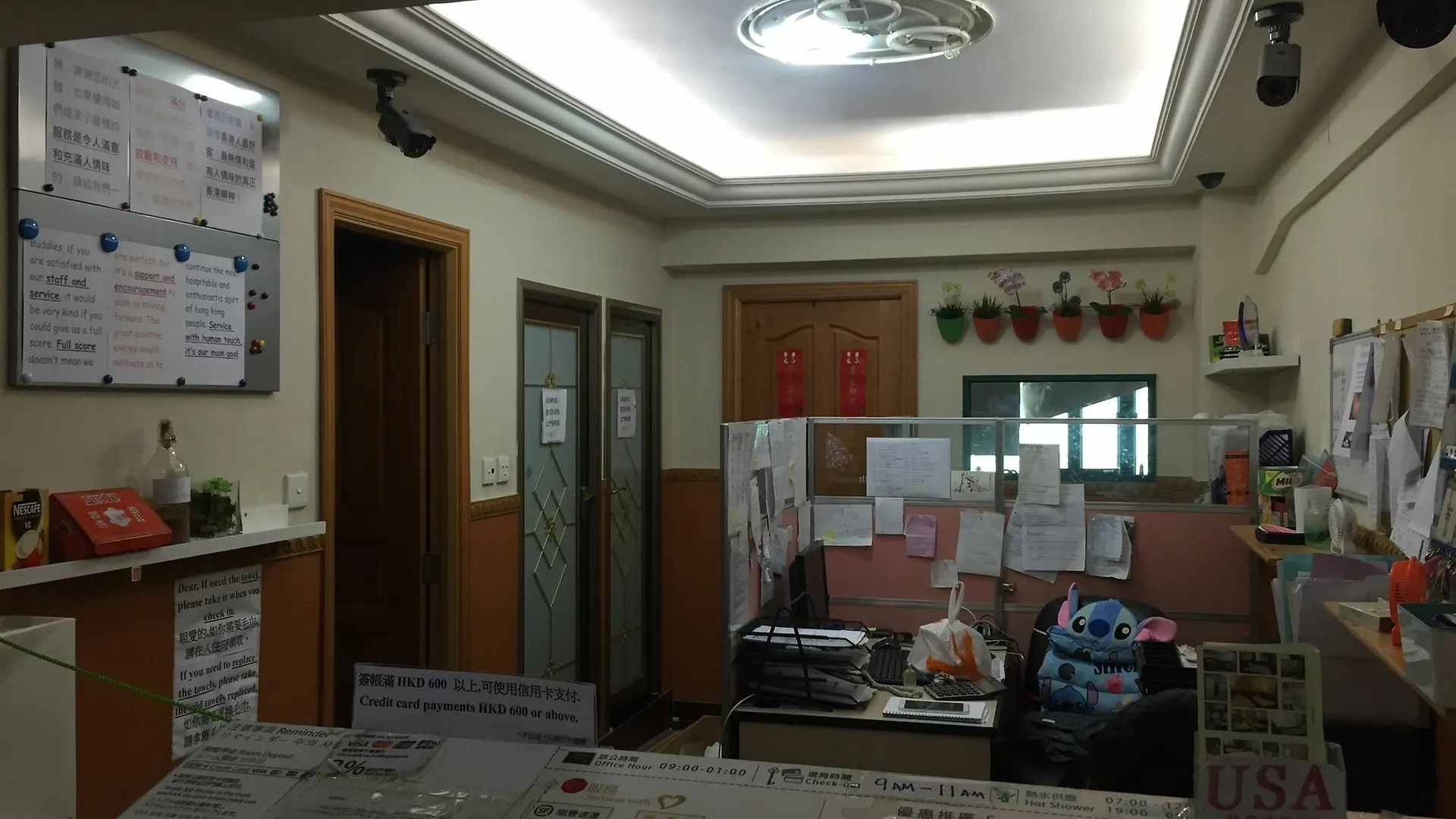 九龙 3D客栈－浪漫系列酒店