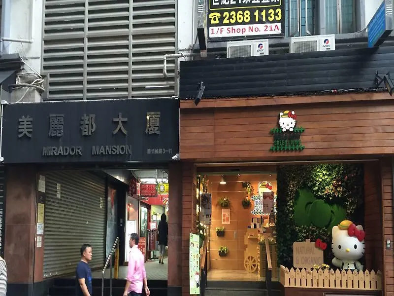 九龙 3D客栈－浪漫系列酒店