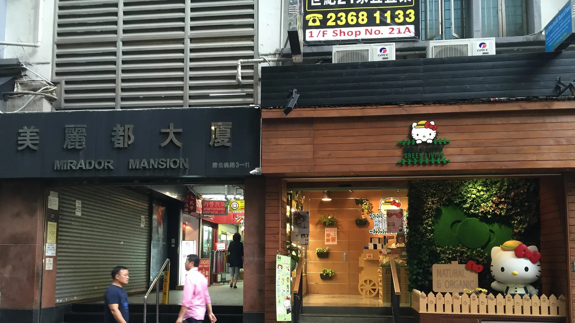 九龙 3D客栈－浪漫系列酒店