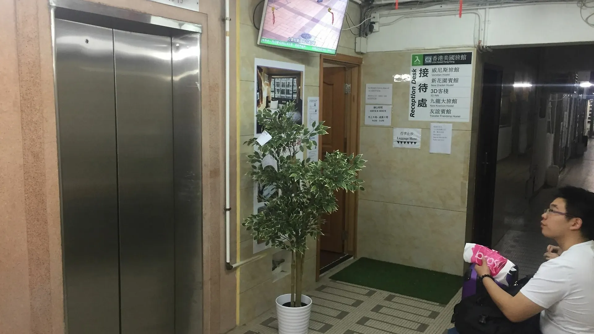 招待所 九龙 3D客栈－浪漫系列酒店