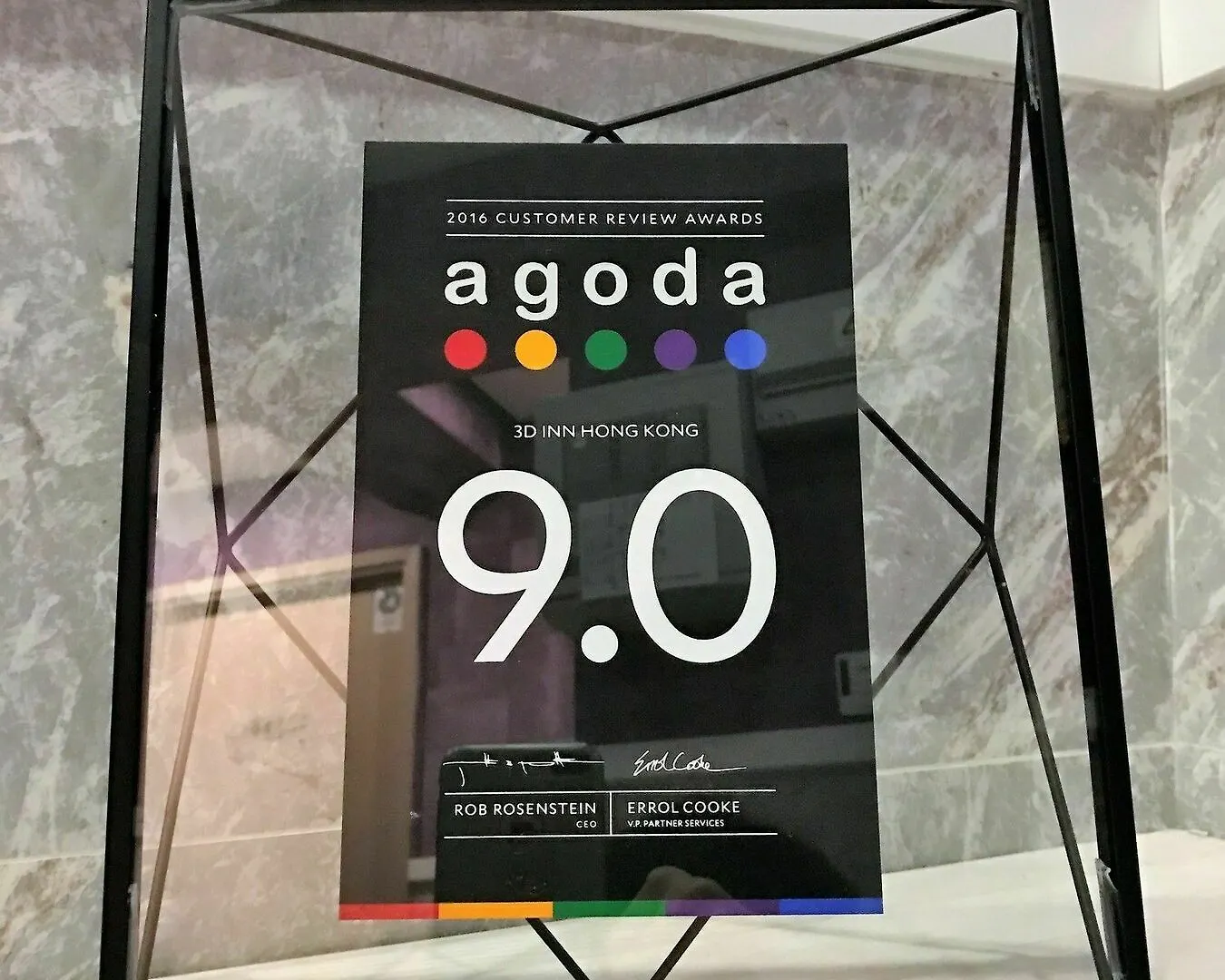 九龙 3D客栈－浪漫系列酒店